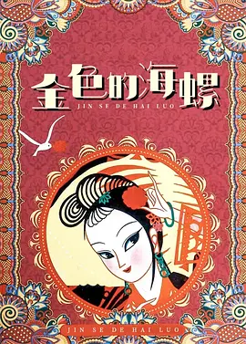 舔美女阴道的视频